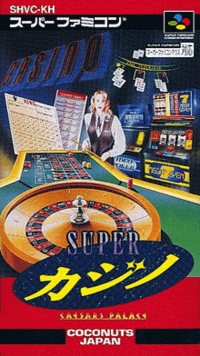 Super Casino Super Famicom JP box art